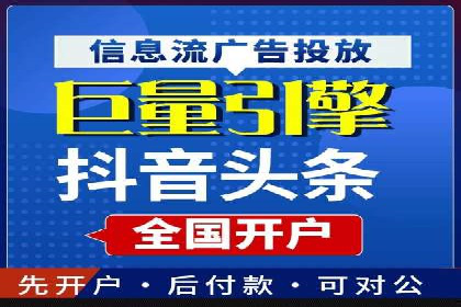 某行业竞价推广的挑战与机遇——多案例研究