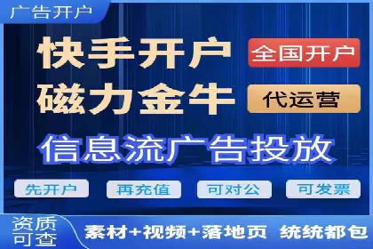 百度竞价个人开户流程图解